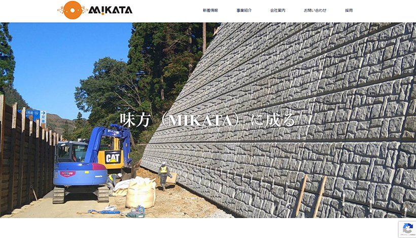 有限会社MIKATA
