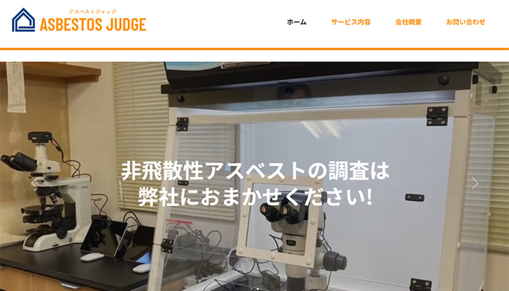株式会社tumugu