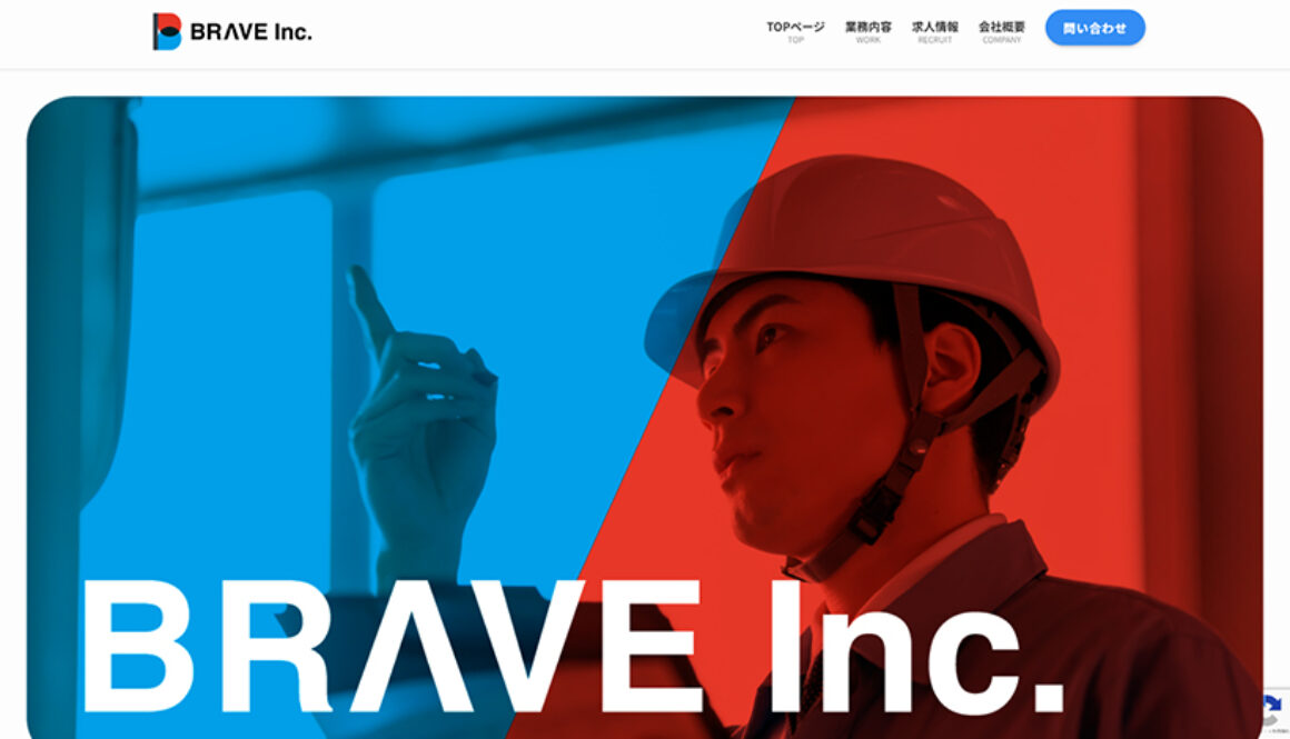 株式会社BRAVE