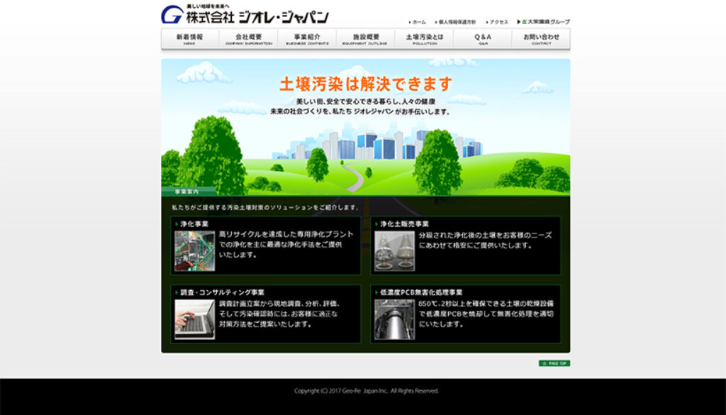 株式会社ジオレ・ジャパン