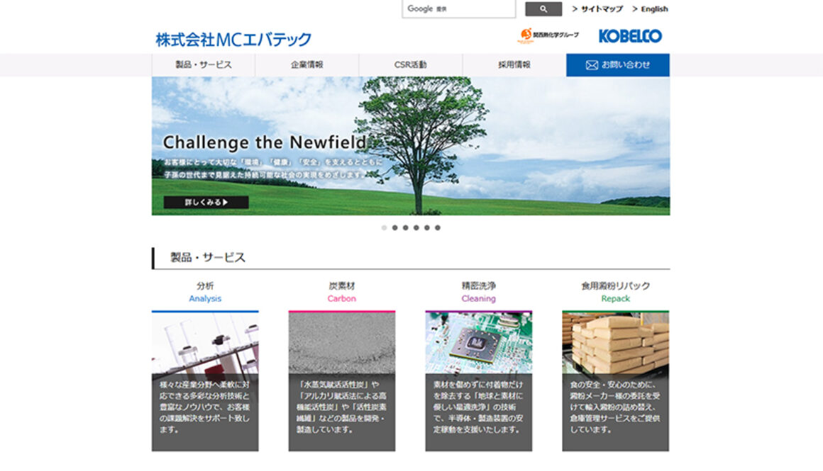 株式会社MCエバテック