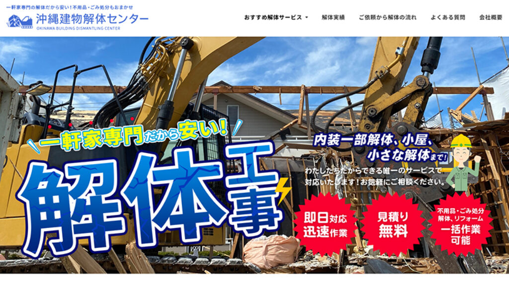 株式会社family agent
