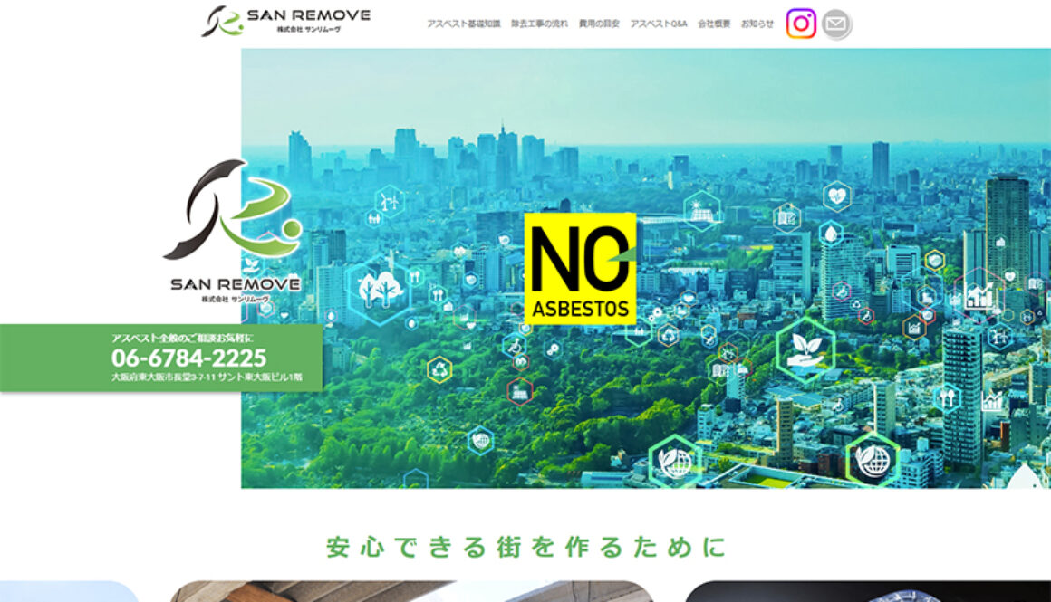 株式会社サンリムーヴ