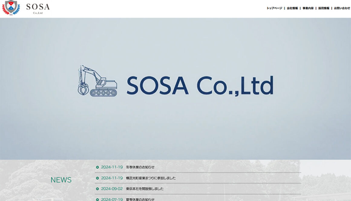 SOSA株式会社