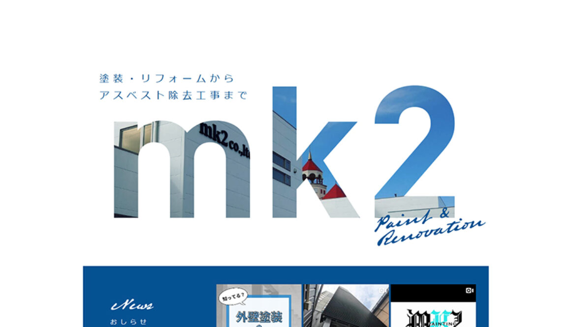 株式会社mk2