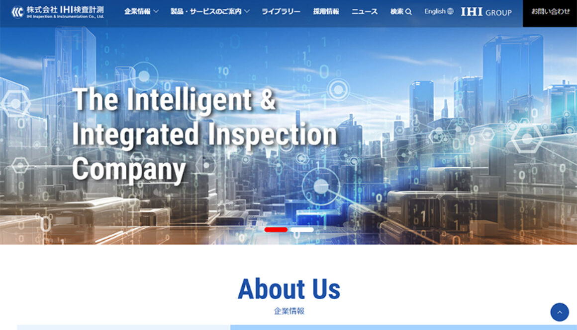 株式会社IHI検査計測