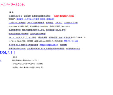 山根技研株式会社