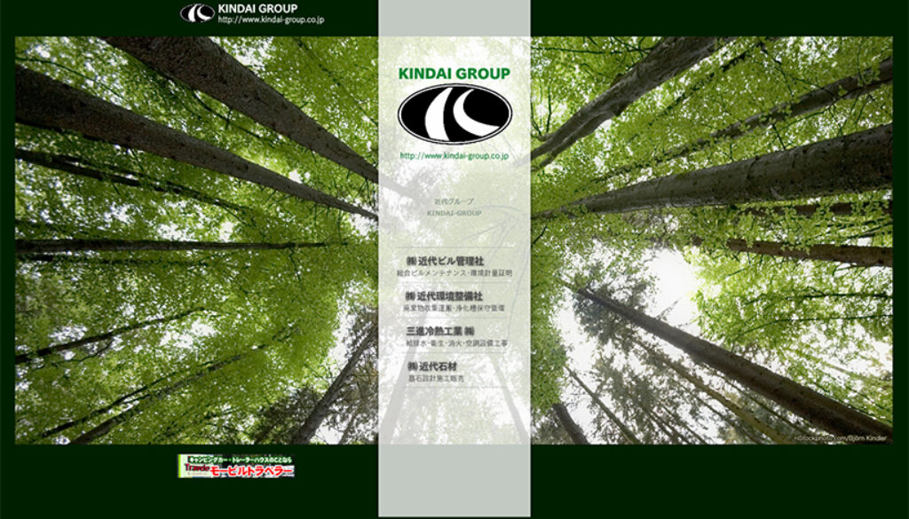 株式会社近代ビル管理社