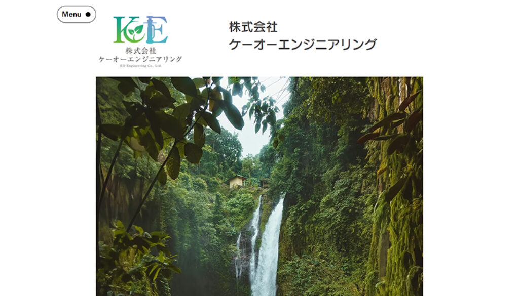 株式会社ケーオーエンジ二アリング