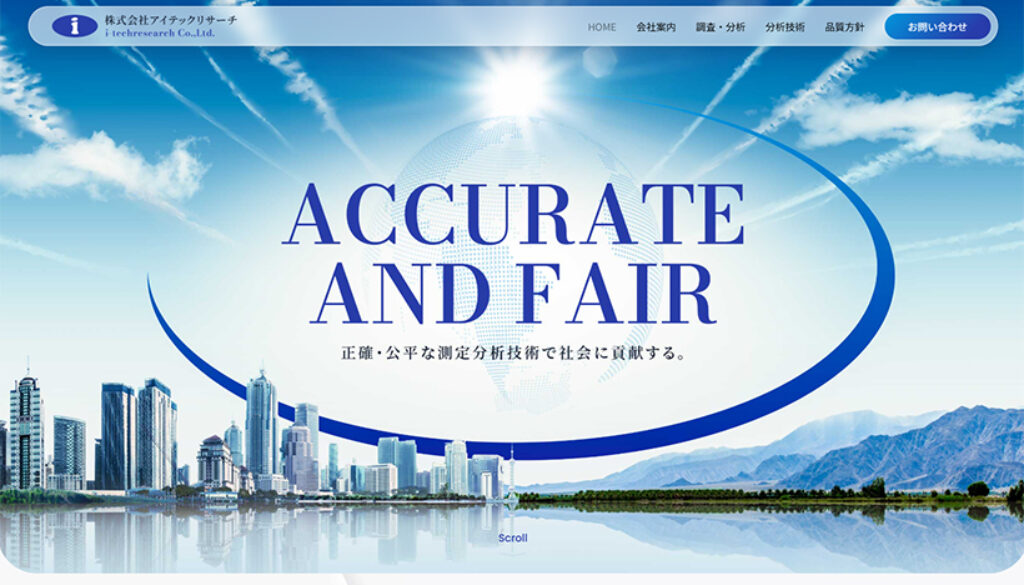 株式会社アイテックリサーチ