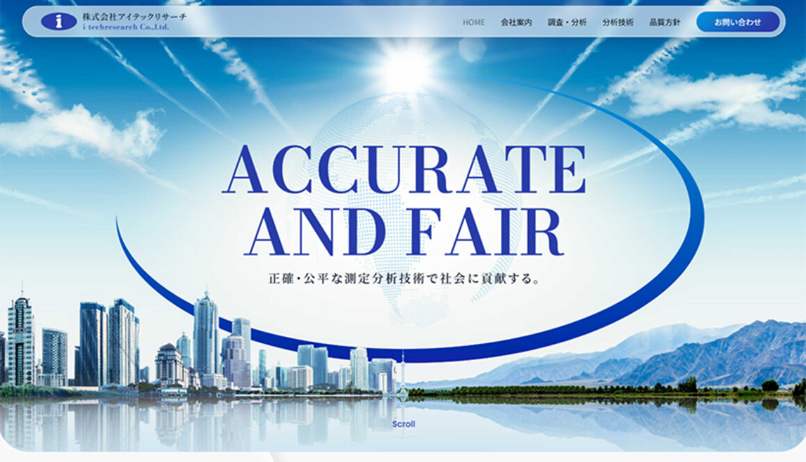 株式会社アイテックリサーチ